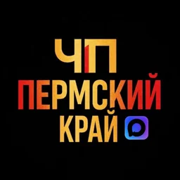 ЧП|Пермский край