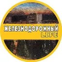 Железнодорожный Life