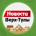 Новости Верх-Тулы