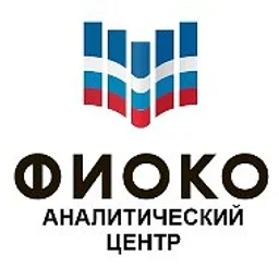 АЦ ФИОКО