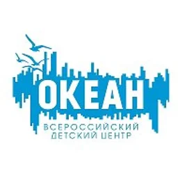 ВДЦ «Океан»