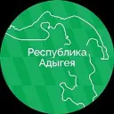 Правительство Республики Адыгея