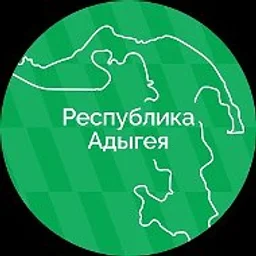 Правительство Республики Адыгея