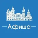 Афиша Саратов • Куда пойти в Саратове