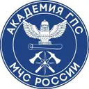 Академия ГПС МЧС России