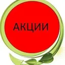 Акции каталога (канал независим. партнёра Полуэктовой Елены)