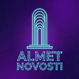 Альметьевск | Новости