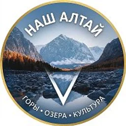 Алтай | Горно - Алтайск
