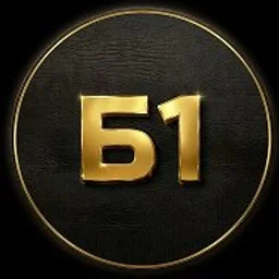 Благовещенск № 1