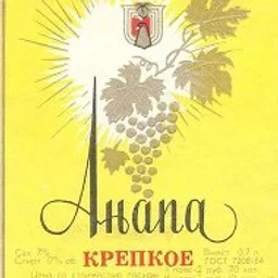 Типичная Анапа