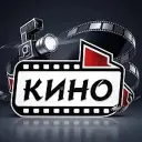 Кино в MAX
