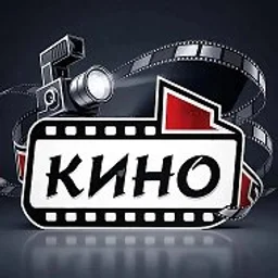 Кино в MAX