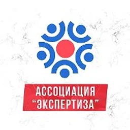 ЭКСПЕРТИЗА