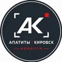 Апатиты | Кировск | Новости
