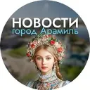 Подслушано Арамиль |ПА|