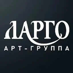 Aрт-группа «ЛАРГО»