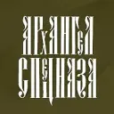 АРХАНГЕЛ СПЕЦНАЗА