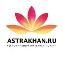 Астрахань Ру