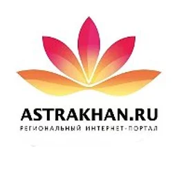 Астрахань Ру