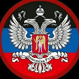 АТО Донецк новости