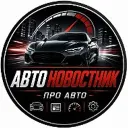 Автоновостник - про авто