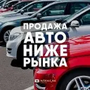 AUTOSALE_RUS | ПРОДАЖА АВТО