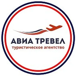 Горящие туры Авиа Тревел