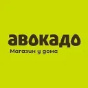 Авокадо🥑 Магазин у дома