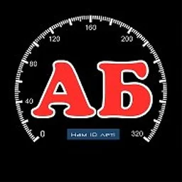 Авто Белгород