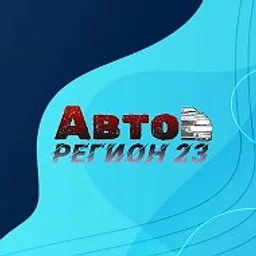 23 РЕГИОН