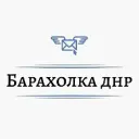 Барахолка Объявления Авторынок ДНР