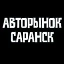 Авторынок Пенза Саранск