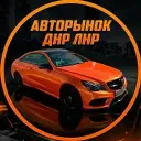 Авторынок ДНР ЛНР