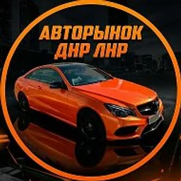 Авторынок ДНР ЛНР