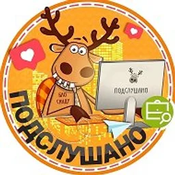 Подслушано Авдон | Жуково | Юматово | Уфа | Уфимский район | Алкино | ЖК Лесной | В Авдоне | Таптыково | Работа | Вакансии