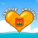 Сердце Балтики - Калининград