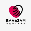 Бальзам Эдигера
