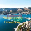 Барахолка Новороссийск Анапа Геленджик
