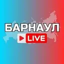 БАРНАУЛ НОВОСТИ
