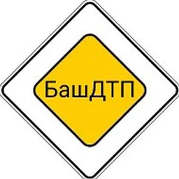 БашДТП Уфа