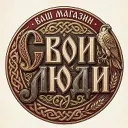 Ваш магазин — Свои люди! Совместные закупки город Саратов