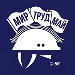 Белая Каска