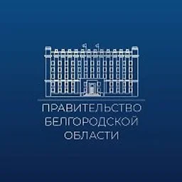 Белгородская область