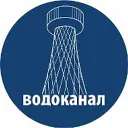 Водоканал Белгородской области