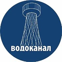 Водоканал Белгородской области
