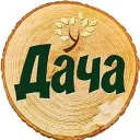 Полезная дача
