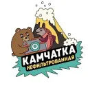 КАМЧАТКА НЕФИЛЬТРОВАННАЯ