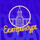 Екатеринбург live