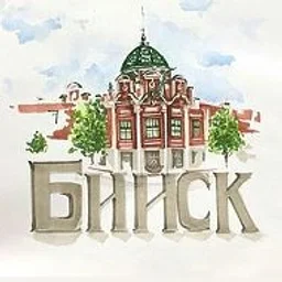 Бийск 22