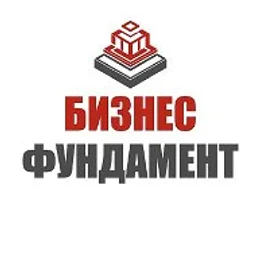 Бизнес Фундамент | Финансы